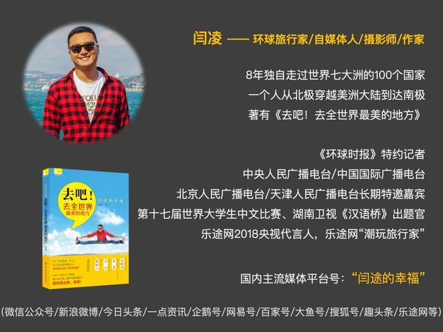 一個中國廚師在約旦被坑的遭遇