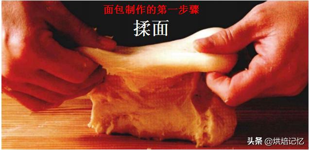 不會做麵包不要緊，跟著我一步一步學麵包的製作，超詳細製作流程