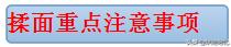 不會做麵包不要緊，跟著我一步一步學麵包的製作，超詳細製作流程