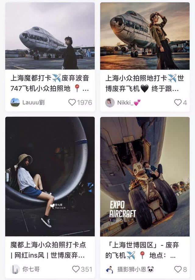 玩上海只會外灘田子坊到此一游？會玩的人據說都已經去這些地方了