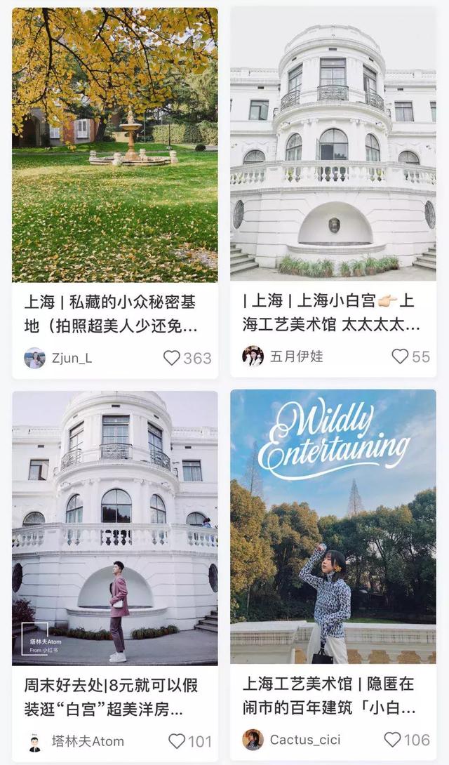 玩上海只會外灘田子坊到此一游？會玩的人據說都已經去這些地方了