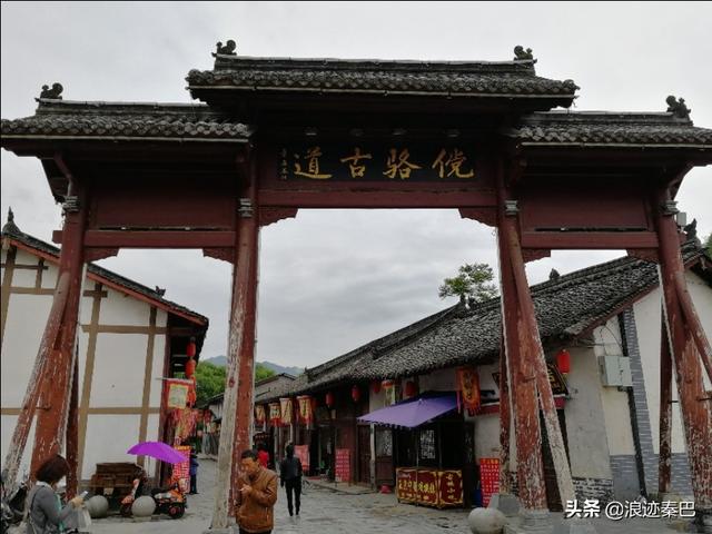 漢中華陽古鎮，一個讓你休閒漫步，來了就不想走的地方