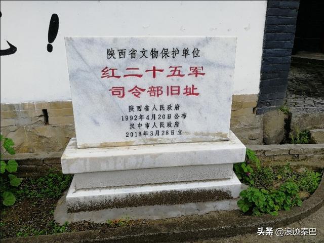 漢中華陽古鎮，一個讓你休閒漫步，來了就不想走的地方