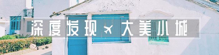 舟山 | 冷門海島，卻美成了聖托里尼