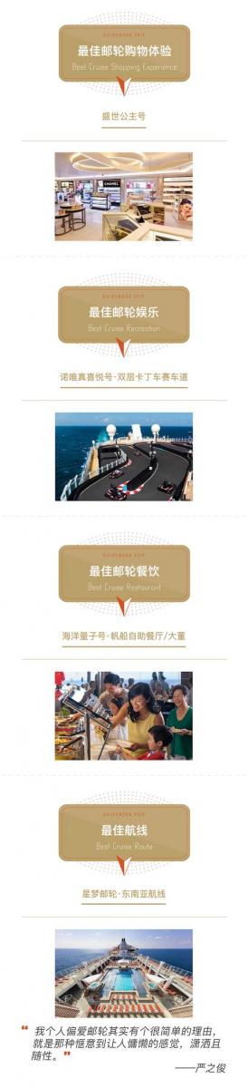 介面旅行發布2019年度嚮往指南榜單，盤點了今年最讓人心馳神往的旅行體驗。