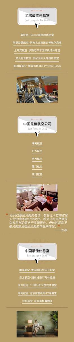 介面旅行發布2019年度嚮往指南榜單，盤點了今年最讓人心馳神往的旅行體驗。
