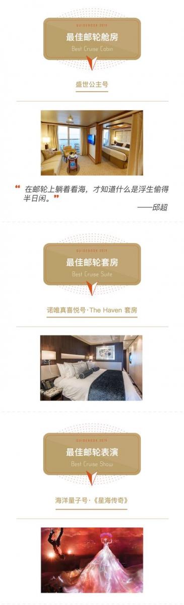 介面旅行發布2019年度嚮往指南榜單，盤點了今年最讓人心馳神往的旅行體驗。
