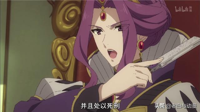 《盾之勇者》：如果盾勇堅決讓國王公主領便當，會發生什麼事？