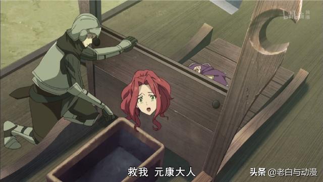 《盾之勇者》：如果盾勇堅決讓國王公主領便當，會發生什麼事？