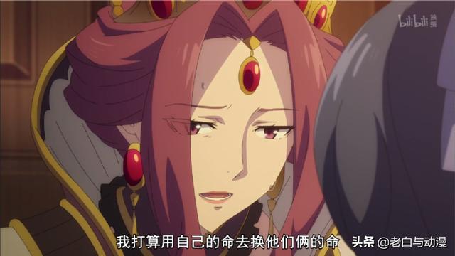 《盾之勇者》：如果盾勇堅決讓國王公主領便當，會發生什麼事？
