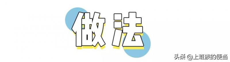 魷魚切開的這一瞬間，太香了，人間美味！