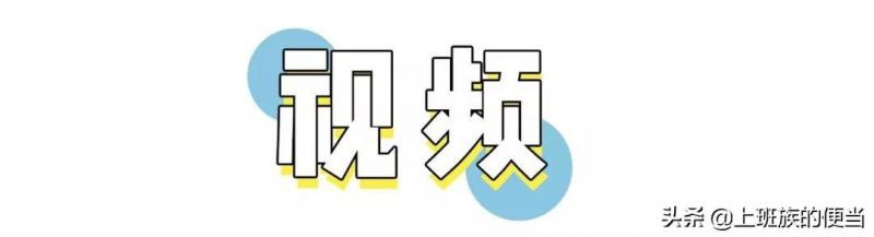 魷魚切開的這一瞬間，太香了，人間美味！