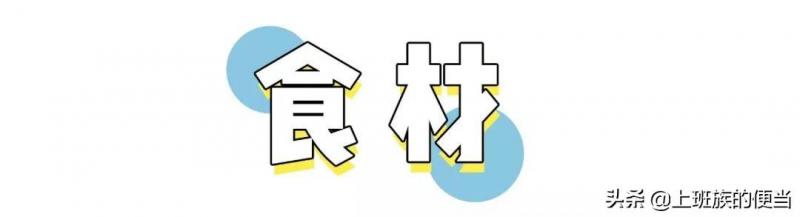 魷魚切開的這一瞬間，太香了，人間美味！