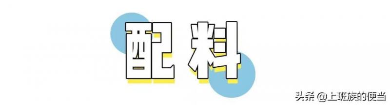 魷魚切開的這一瞬間，太香了，人間美味！