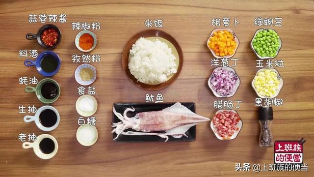 魷魚切開的這一瞬間，太香了，人間美味！