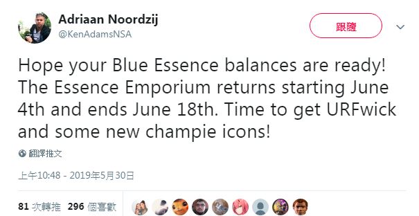 [情報] 藍粉商店 6/4～6/18 限時開張，把握機會