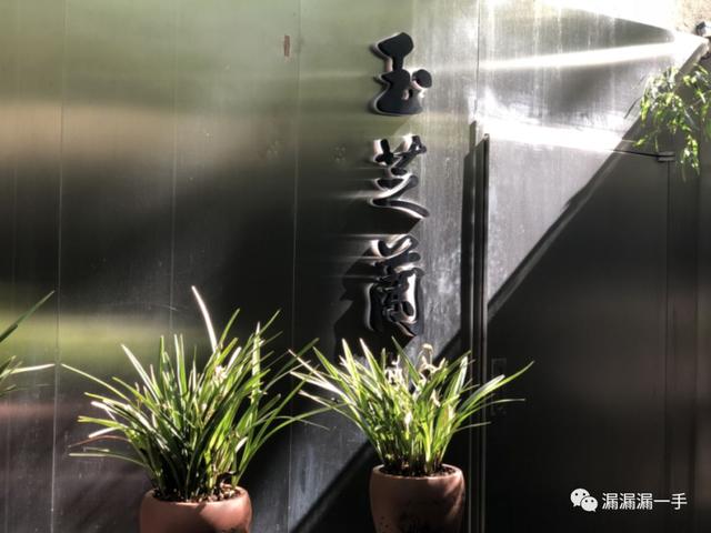玉芝蘭——上海灘不得不吃的傳奇私房菜