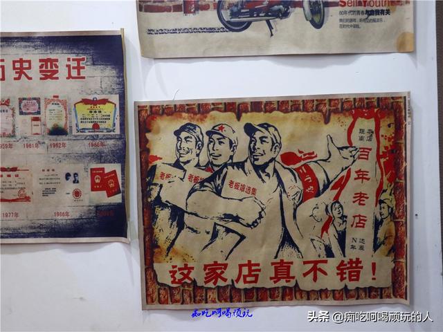 6個人吃了350元，東北菜就是這麼豪爽