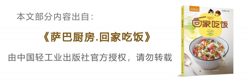 不開火，特省事兒的蒜蓉烤蘑菇，一口一個，孩子隔三岔五要吃