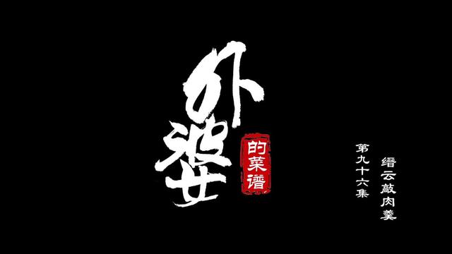 當了15年董事長，身價十幾億，是什麼美食讓她愛上了廚房？