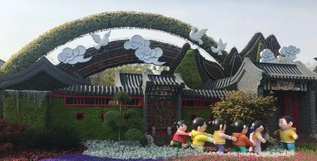 搞休閒農業、鄉村旅遊，向世園會學景觀設計