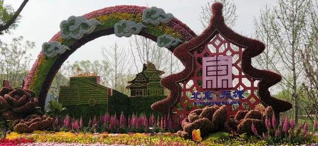 搞休閒農業、鄉村旅遊，向世園會學景觀設計