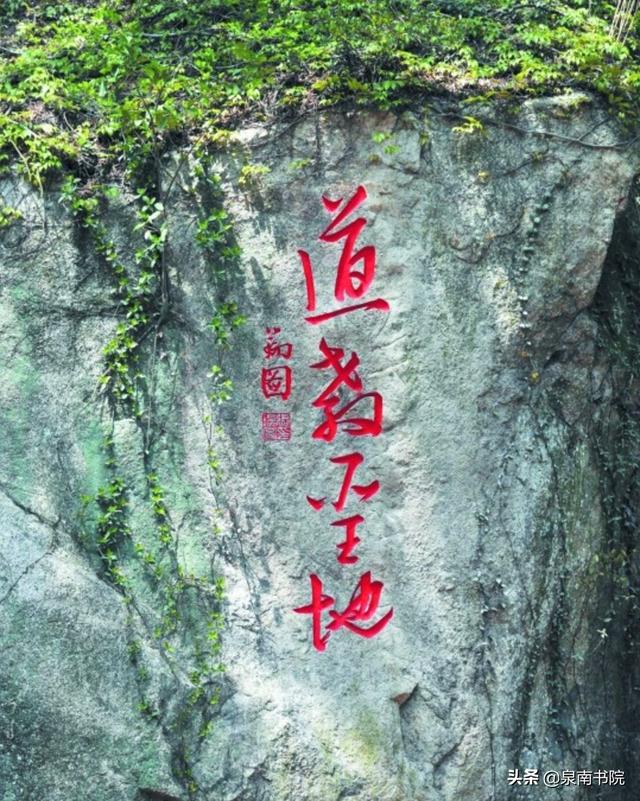 #全民熱遺# 清源山滿山都是文化，滿山都是歷史