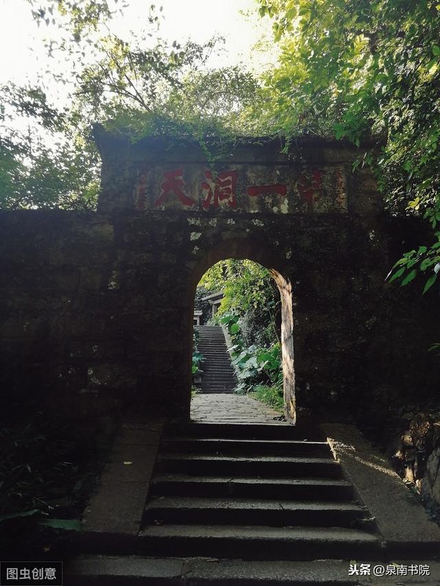 #全民熱遺# 清源山滿山都是文化，滿山都是歷史