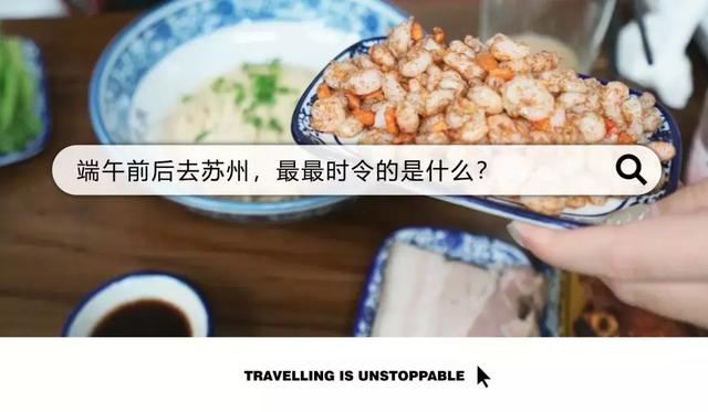 面中愛馬仕，只有3個月的賞味期限。端午假期，這就安排吧~