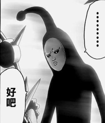 《一拳超人》：誰才是怪協最強戰力？大蛇：我龍以上，黑精：菜雞！