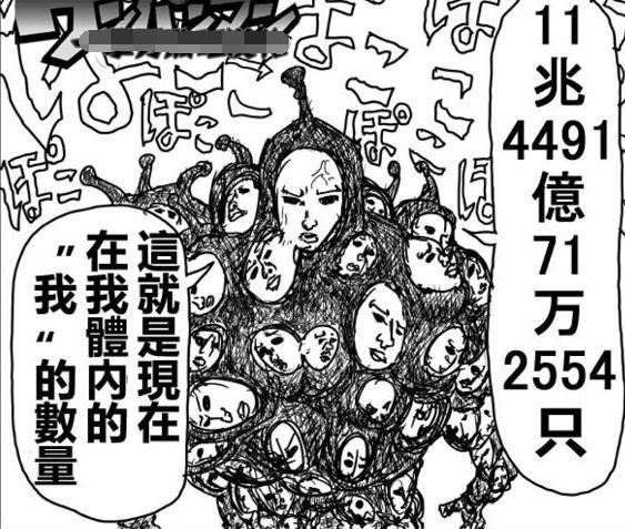 《一拳超人》：誰才是怪協最強戰力？大蛇：我龍以上，黑精：菜雞！