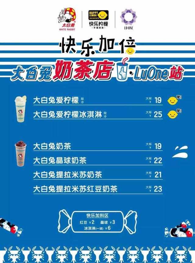 排隊4小時，黃牛賣70元一杯被秒殺！網友打卡大白兔奶茶店：並沒有大白兔的味道