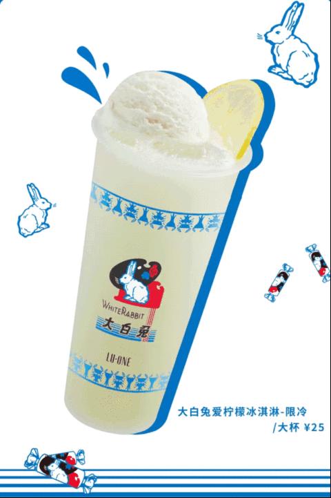 排隊4小時，黃牛賣70元一杯被秒殺！網友打卡大白兔奶茶店：並沒有大白兔的味道