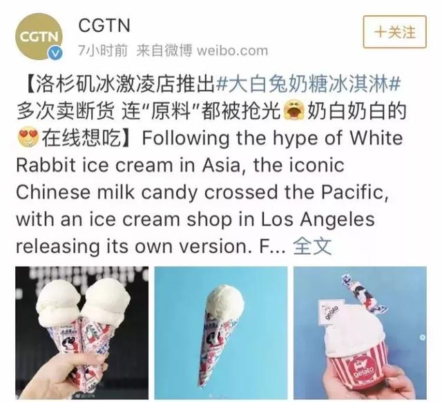 排隊4小時，黃牛賣70元一杯被秒殺！網友打卡大白兔奶茶店：並沒有大白兔的味道