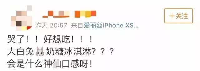 排隊4小時，黃牛賣70元一杯被秒殺！網友打卡大白兔奶茶店：並沒有大白兔的味道