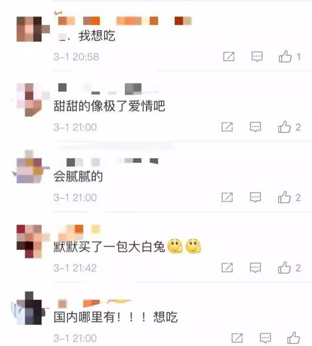 排隊4小時，黃牛賣70元一杯被秒殺！網友打卡大白兔奶茶店：並沒有大白兔的味道