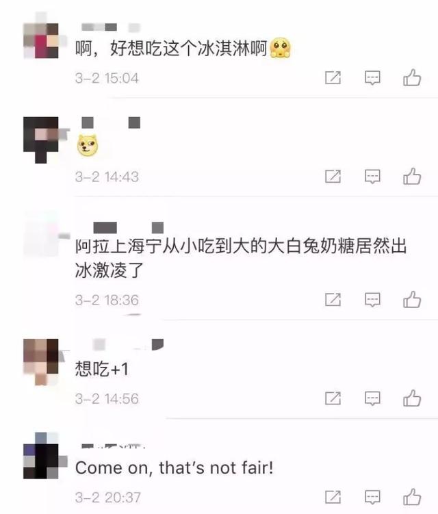 排隊4小時，黃牛賣70元一杯被秒殺！網友打卡大白兔奶茶店：並沒有大白兔的味道