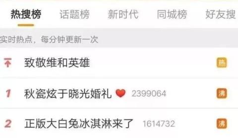 排隊4小時，黃牛賣70元一杯被秒殺！網友打卡大白兔奶茶店：並沒有大白兔的味道