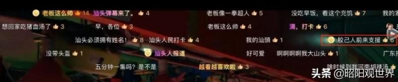 「這就是你長胖的原因」