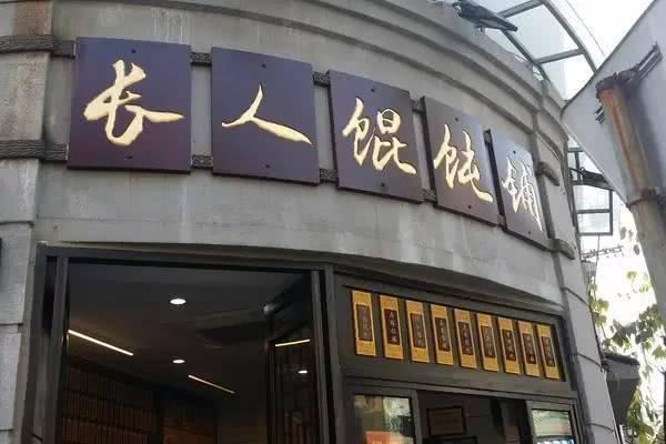 散文：「梆梆文化」的沒落