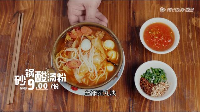 100種早餐，吃遍全中國！帶上這份5星榜單，一起去嗦粉！