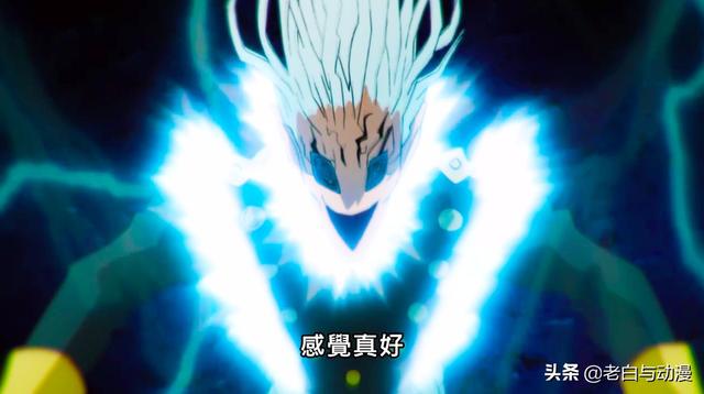 《一拳超人2》：如果水龍吃下怪人細胞，能夠達到什麼級別？