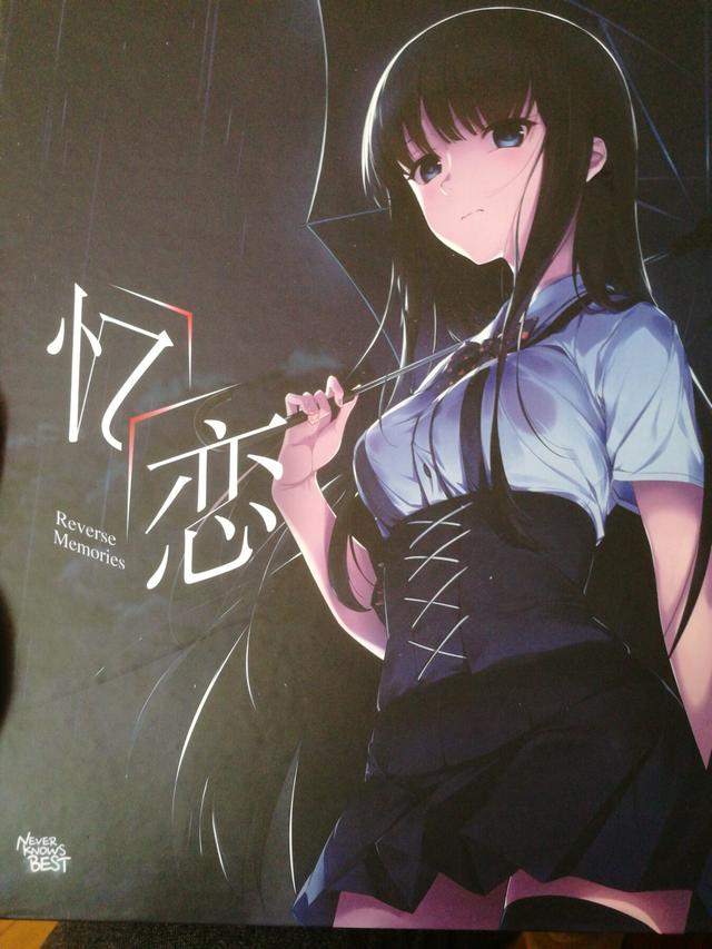 猜到了開頭，猜不到結局！劇情向戀愛遊戲《憶戀》推薦