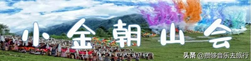 再過一周！小金，又要火爆！