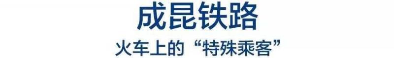 中國最美的6條鐵路線，你知道幾條！
