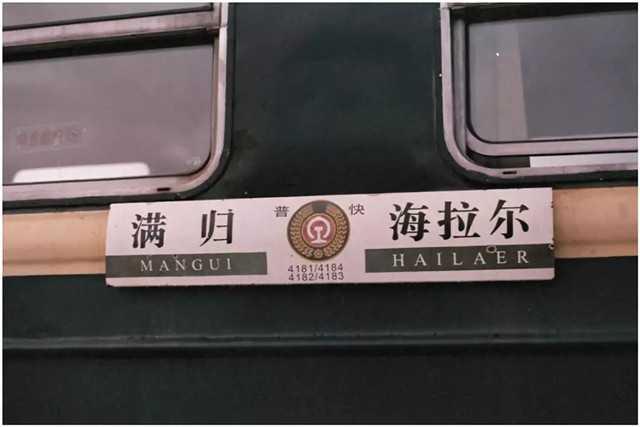 中國最美的6條鐵路線，你知道幾條！