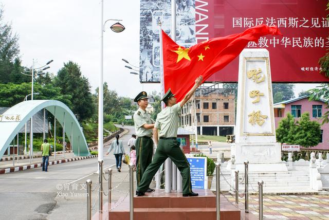 畹町是全國袖珍城市的國家級口岸，是關乎中華民族生死存亡的小鎮