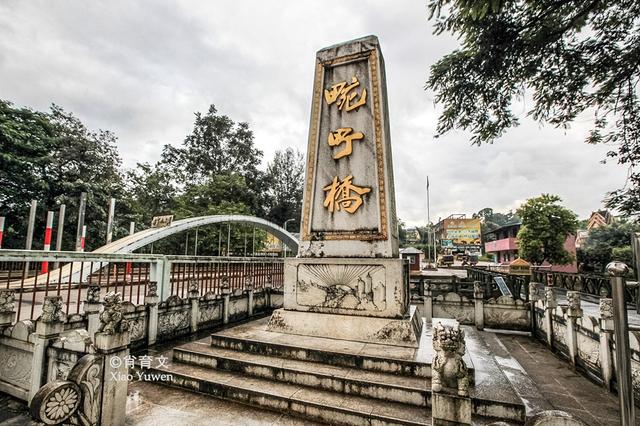 畹町是全國袖珍城市的國家級口岸，是關乎中華民族生死存亡的小鎮