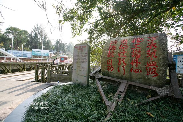 畹町是全國袖珍城市的國家級口岸，是關乎中華民族生死存亡的小鎮