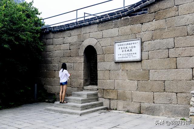李自成進京攻陷八達嶺長城的地方，你知道在哪裡嗎？
